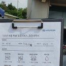 죽율점 현대자동차 | 현대자동차 블루핸즈죽율점 여름무상점검후기