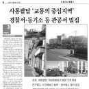 부평구청역 이미지