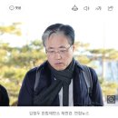 [속보]김형두 헌재 재판관 “12월 안에 ‘9인재판관’ 체제 완성될 것 기대” 이미지