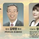 울산지역 부활절연합예배, 9일 우정교회서 이미지