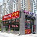 효천1지구윤정민공인중개사사무소 이미지