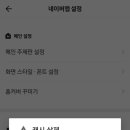 쿠키PC 이미지