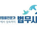 마루법무사사무소 이미지