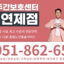 연제구-188 이미지