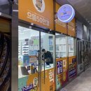 으뜸50 마산양덕점 이미지