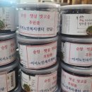 햇살맛고을