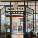 얌미 - 원주시 치악고교길 30-6 | 하남 스타필드 맛집 찾는다면? 친구들과 만족한 띤띤드타마린드 후기