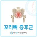 콕콕마취통증의학과의원 이미지