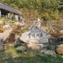 운월산방 이미지