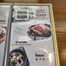 한상차림코다리명가 이미지