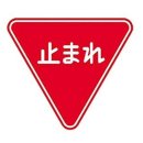 해뜨는 덕소주유소 | 시즈오카 닛산 렌트카 트립닷컴 예약 일본 운전 주유 etc 비용 후기