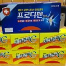 양춘당약국 이미지