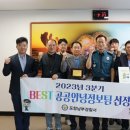 남부경찰서 이미지