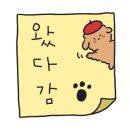 복마니찐빵집 이미지