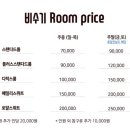 호텔223 이미지