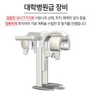 연세간석치과의원 이미지