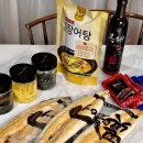 명품장어&갈비 | 센스있는 명절선물세트 고민이라면 장어선물세트! 명품장어앤갈비본점