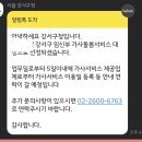 섬모사회적협동조합
