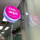 서울대입구네일 디어네일리 깔끔하게 원컬러패디 시술후기