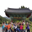 460 | 남도산행(19) 첨철산
