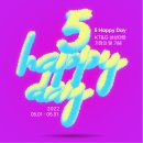 [올마이스] 가정의 달 기념 5 HAPPY DAY 홍대 이미지