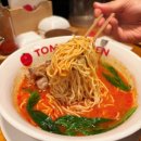 지에스25의정한도빌 | [서울/용산] '토마라멘' - 매콤한 토마토라멘, 용산맛집, 용산 일본라멘 맛집