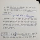 참좋은환경기술 이미지
