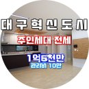 새론별장 이미지