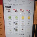 크리무케이크 | 투썸 밀샷추와 바스크치즈케이크 말차