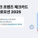 드림과학·사회학원