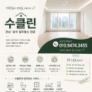 광주중앙도서관 분관 최상준도서관 | 광주 아이 키우기 좋은 동네 및 아파트 [신혼부부주목, 예비신혼부부 필수, 아이키우는집도 필수 ! ]