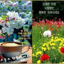 19)09. 莊子장자 外篇외편 第19篇 達生(달생)(第09章)/美 우라늄농축,2주 정전,문명 궤멸,이제 전쟁 끝내야,중동 전쟁 40일 이미지