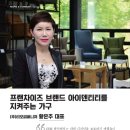 (주)월드퍼니처 이미지