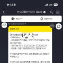 교통안전공단울산수소전기차검사센터