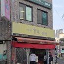 슬러시닷컴