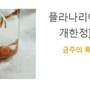 (주)오버플로우 이미지