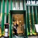 담아네일