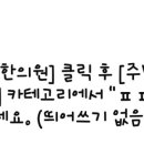 구리올바디한의원 네이버블로그