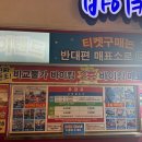 월미네컷 이미지