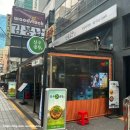 오조컴퍼니 | [진구곱창] 블루리본 선정 미나리 한우곱창 강남역 맛집 (주차정보 포함)