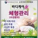 도두리사우나 이미지