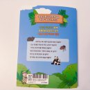 (신기하고 재미있는) 생활 과학 이미지