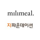 (주)밀리밀 경인매일