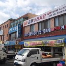 방어진항화장실 이미지