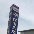 주형컨설팅