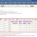 행운행정사 이미지