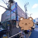 리치웰 휘트니스 | 부산 광안리 리치웰사우나 찜질방 정보