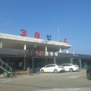 신남주유소 이미지