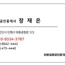 중앙주유소사거리 이미지