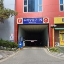 몽땅꼬마김밥 이미지